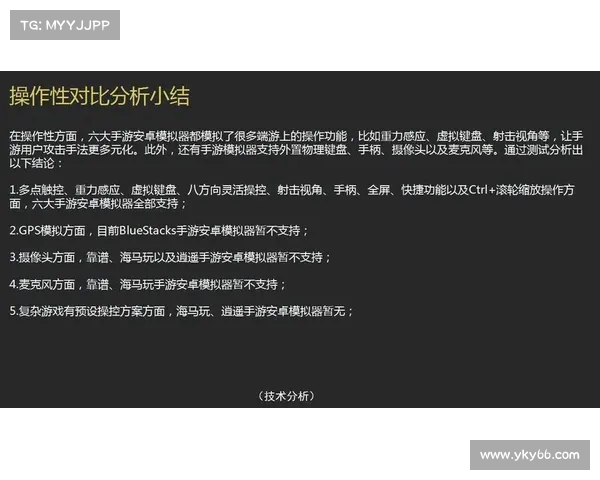 十大手游评测报告撰写技巧汇总 助你提升评测质量和写作水平 十大手游评测报告撰写技巧汇总 助你提升评测质量和写作水平