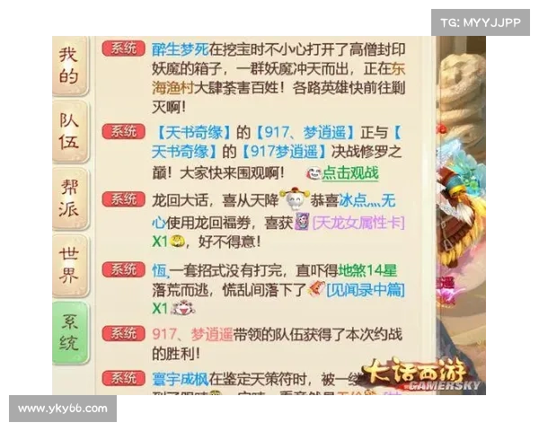 手游评测报告撰写技巧全面解析助你提升评测质量与专业度 手游评测报告撰写技巧全面解析助你提升评测质量与专业度