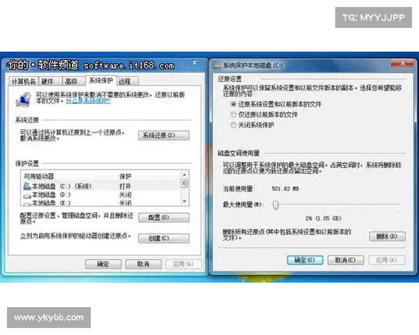 提升凯撒大帝4在Win7系统上的性能优化技巧与方法 提升凯撒大帝4在Win7系统上的性能优化技巧与方法