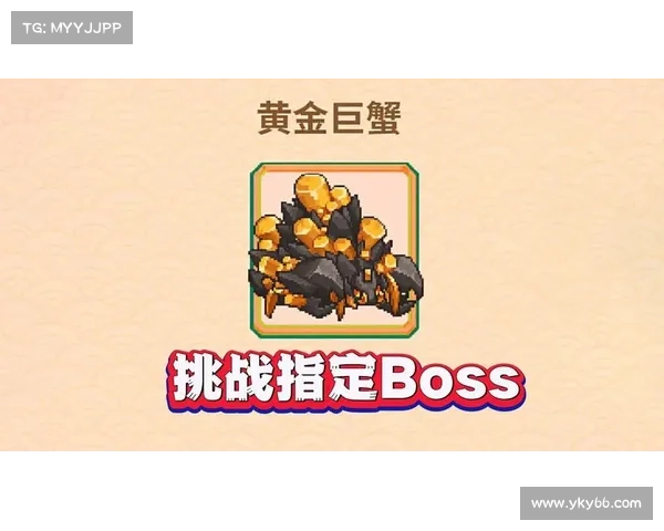 命运邀请函揭开挑战boss全新篇章勇者踏上未知冒险之旅 命运邀请函揭开挑战boss全新篇章勇者踏上未知冒险之旅