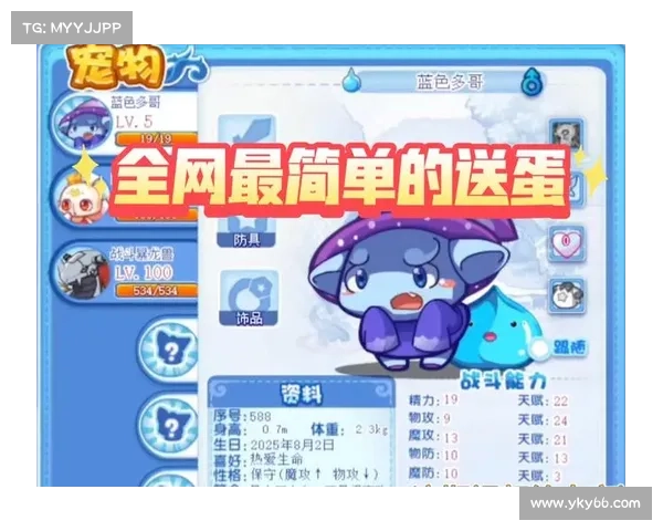 洛克王国多哥的成长之路揭秘从小小冒险者到传奇英雄的蜕变历程