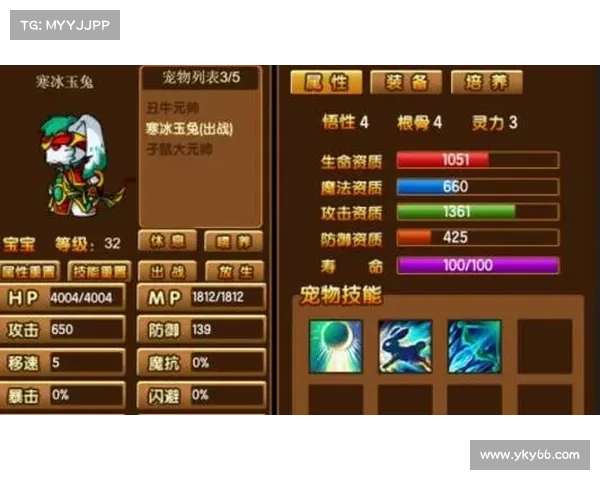 挖掘造梦西游3角色技能搭配的无限潜力与战斗策略解析 挖掘造梦西游3角色技能搭配的无限潜力与战斗策略解析