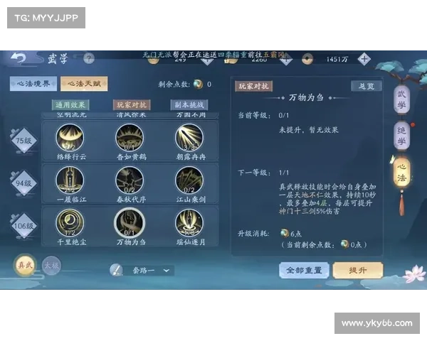 轻松掌握江湖秘笈从入门到精通的全攻略与心法秘籍