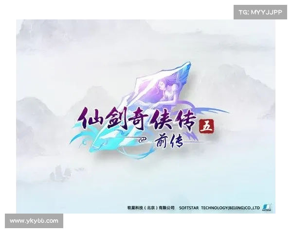 仙剑奇侠传四玩家常见问题全面解析与实用游戏指南汇总