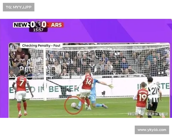哈弗茨点球被判无效的原因解析裁判判罚依据与规则细节揭秘